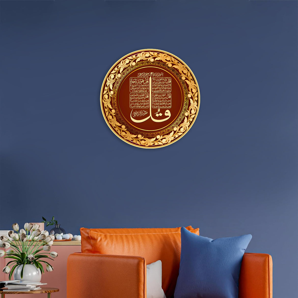 NOBILITY Islamic Painting modern sparkle lamination wall art with premium golden slim frame for Home Living Room Office Wedding Return Christmas Diwali Gift Items for Friends Family