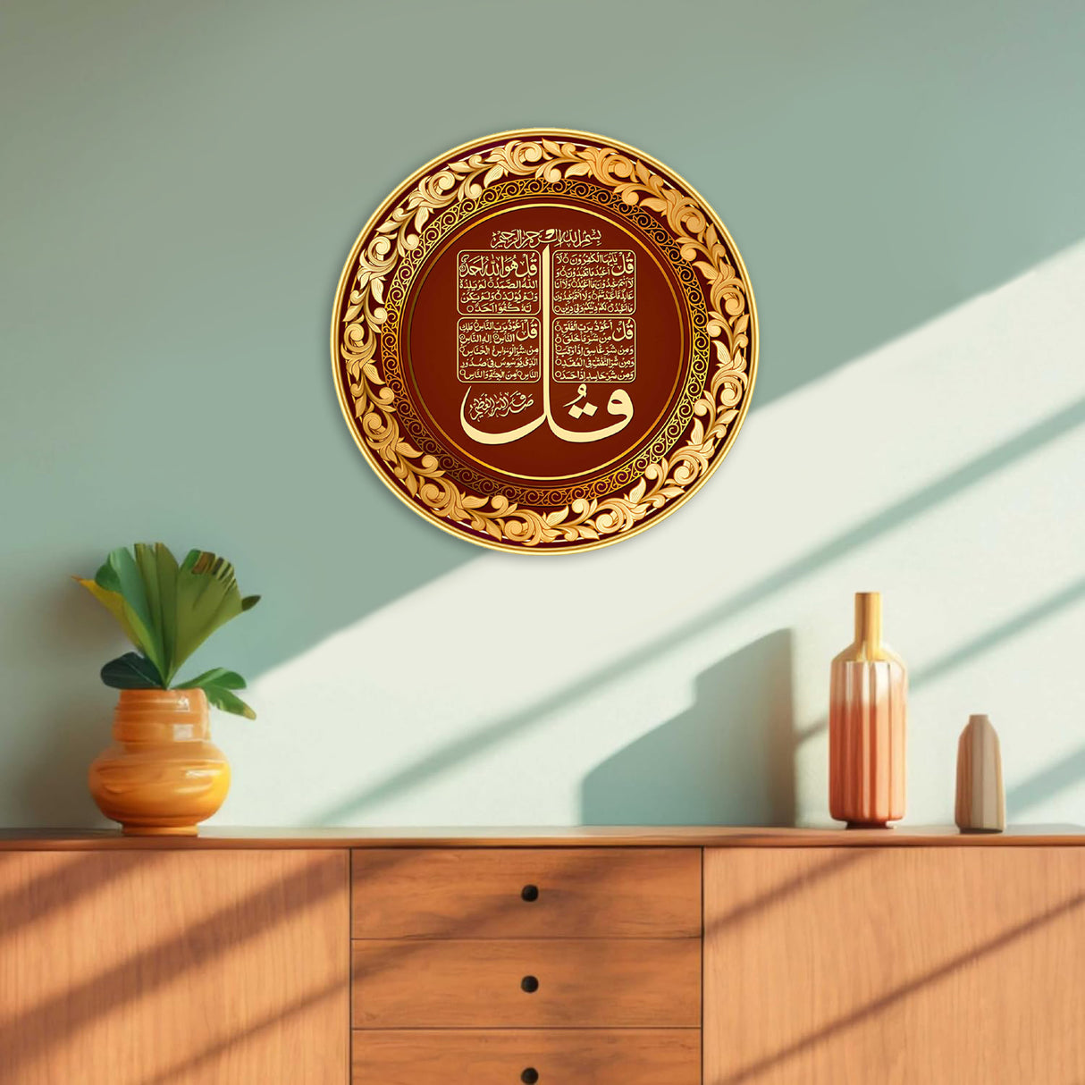 NOBILITY Islamic Painting modern sparkle lamination wall art with premium golden slim frame for Home Living Room Office Wedding Return Christmas Diwali Gift Items for Friends Family