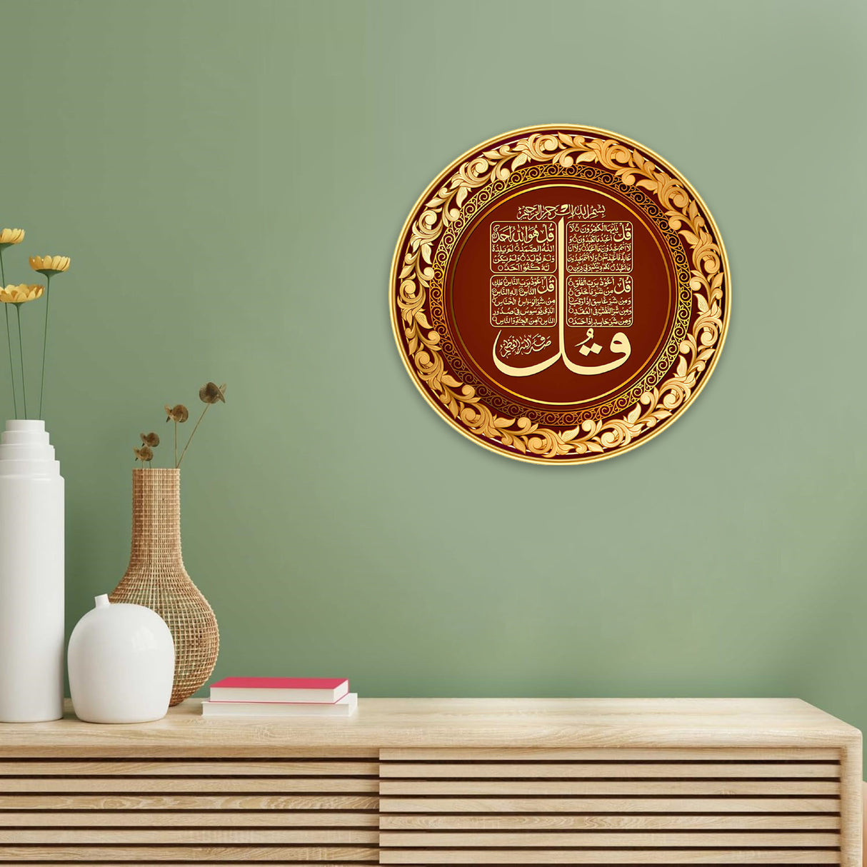 NOBILITY Islamic Painting modern sparkle lamination wall art with premium golden slim frame for Home Living Room Office Wedding Return Christmas Diwali Gift Items for Friends Family