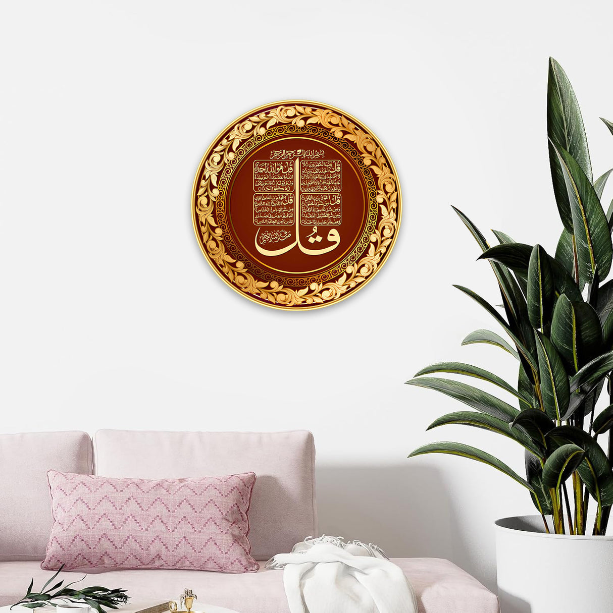 NOBILITY Islamic Painting modern sparkle lamination wall art with premium golden slim frame for Home Living Room Office Wedding Return Christmas Diwali Gift Items for Friends Family