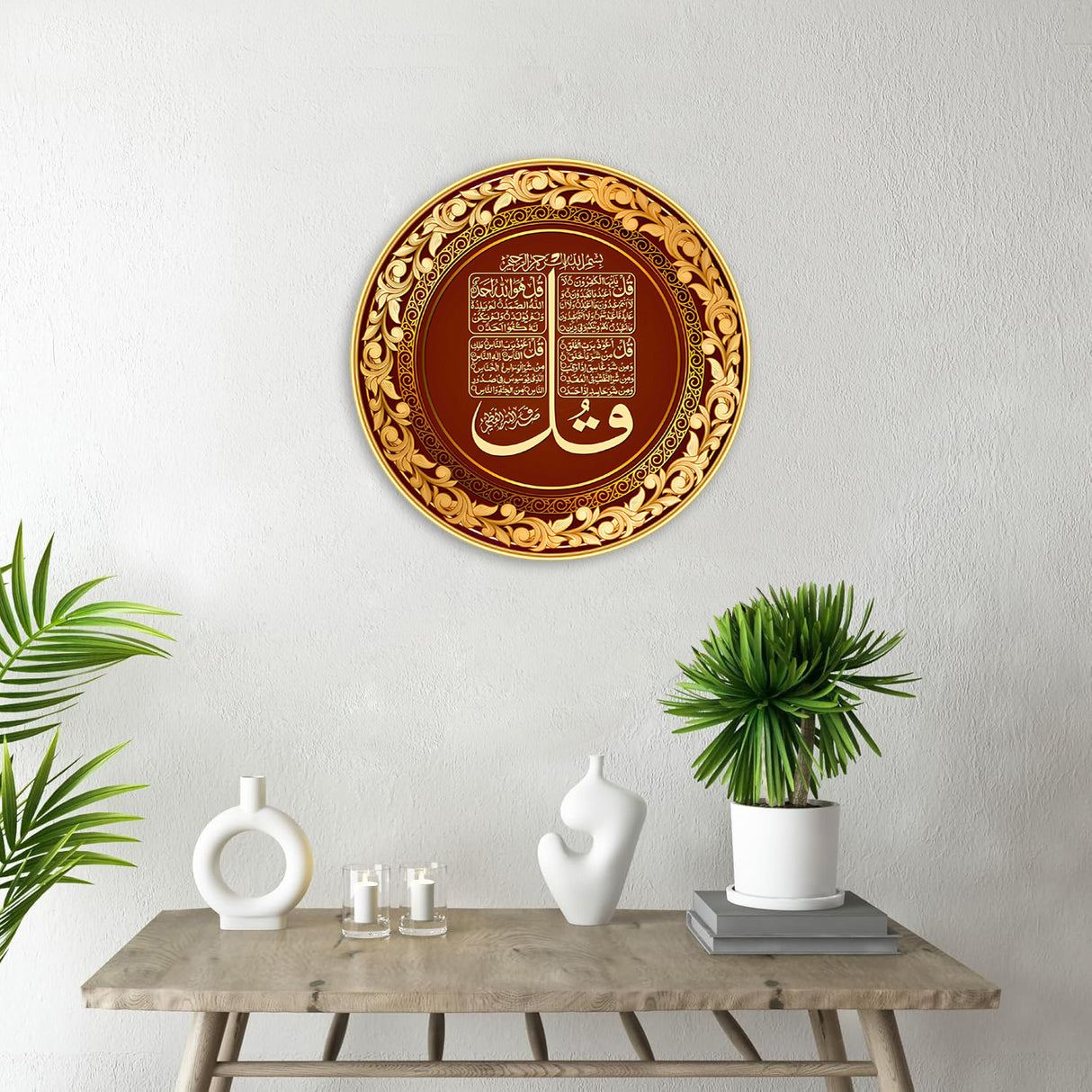 NOBILITY Islamic Painting modern sparkle lamination wall art with premium golden slim frame for Home Living Room Office Wedding Return Christmas Diwali Gift Items for Friends Family