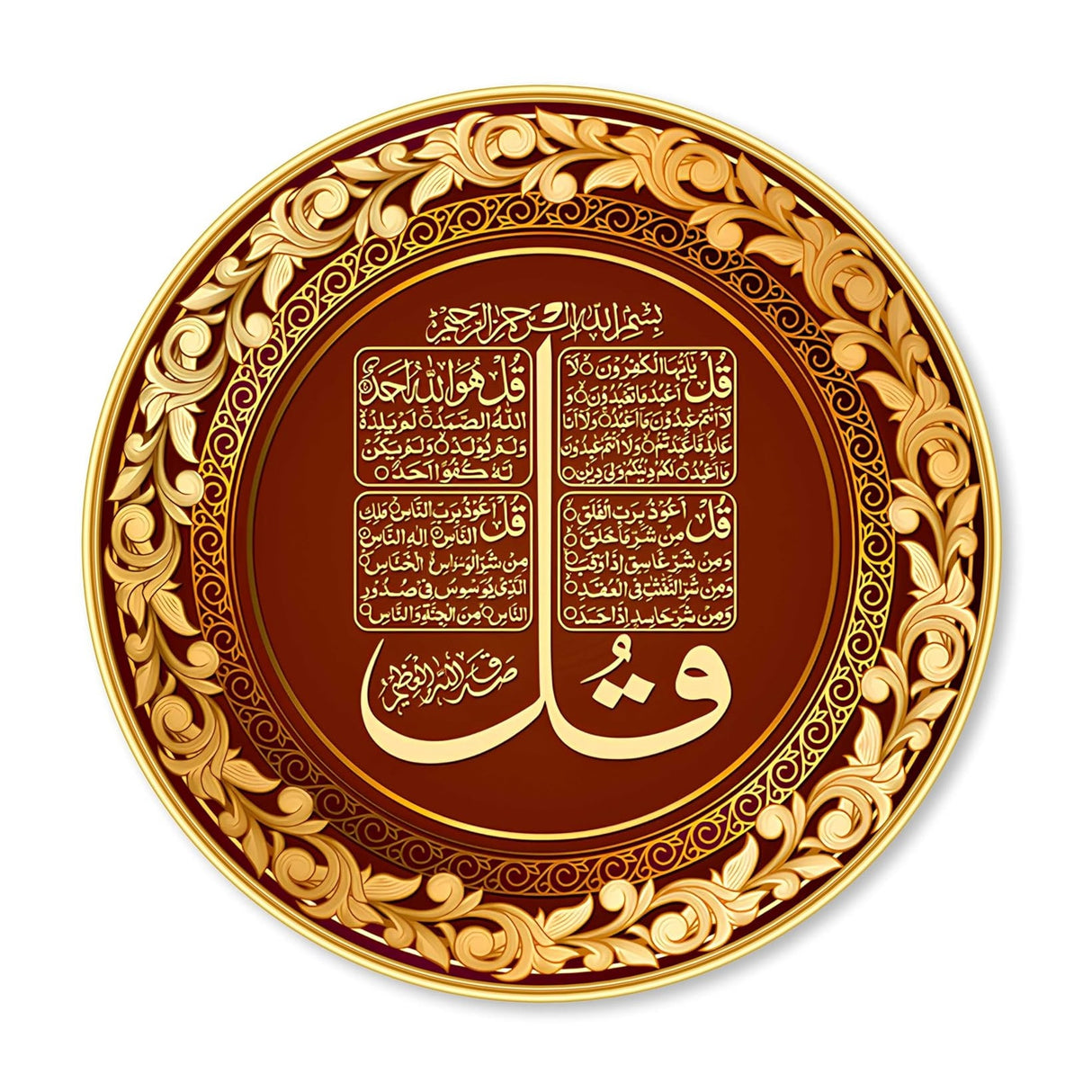 NOBILITY Islamic Painting modern sparkle lamination wall art with premium golden slim frame for Home Living Room Office Wedding Return Christmas Diwali Gift Items for Friends Family